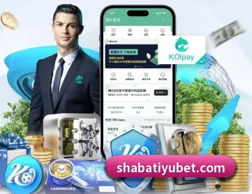 沙巴体育 APP